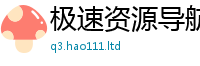 管家婆中特王中王及7777788888管家婆王中王佛祖天书